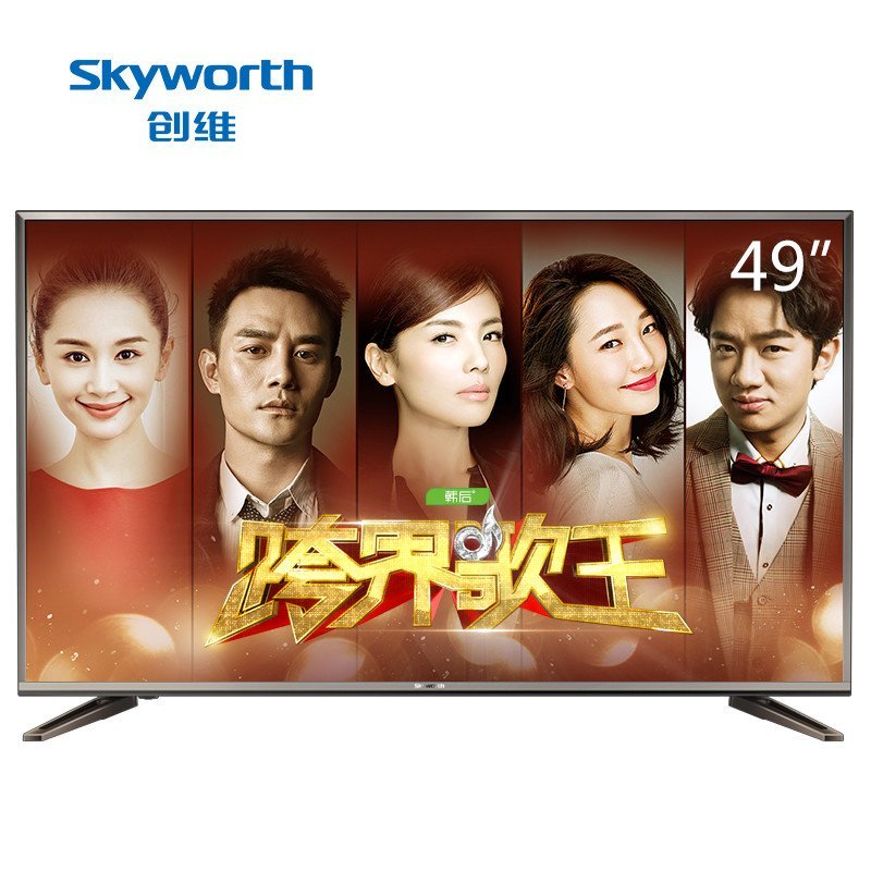 创维(Skyworth) 49E6000 49英寸 4K超高清 智能 网络WiFi 液晶电视