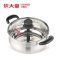炊大皇(COOKER KING) 美式汤锅20cm WG14726