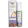 康馨儿(canthink)驱蚊 防蚊花露护肤水65ml