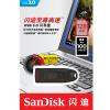 【官方授权】闪迪(SanDisk)U盘128G 至尊CZ48 高速USB3.0 加密U盘128G