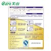 关山莎能羊金装听装系列3段900g（1~3岁幼儿适用）