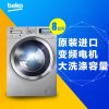 倍科（beko）WMY81441PTLS 8公斤 欧洲原装进口 全自动变频滚筒洗衣机（银色）