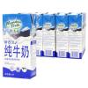 纽麦福（meadowfresh）全脂纯牛奶1L*12盒/整箱装 常温牛奶 新西兰进口