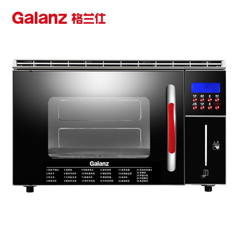 Galanz/格兰仕 DZ26T-01610电蒸炉蒸箱电蒸箱蒸炉蒸汽炉台式家用0辐射安全放心