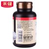 禾健 辅酶Q10软胶囊 0.5g/粒*60粒