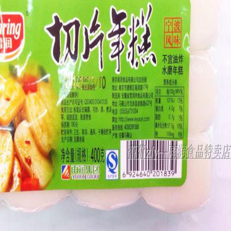 雨润雪润乡村年糕400g