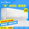 美的（Midea） 大1匹 冷暖 智能 变频 除甲醛 挂机空调 KFR-26GW/WJAA3@