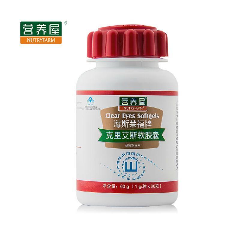 营养屋 海斯莱福牌克里艾斯软胶囊 1g/粒*60粒