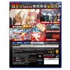 【PS4国行游戏】罪恶装备 未知次元-征兆