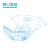 婴儿本铺(BABYHONPO)纸尿裤 天使之吻尿不湿S(38+4)片