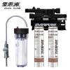 滨特尔爱惠浦 家用厨房直饮净水器 EF-900P升级版 矿物质水
