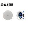Yamaha/雅马哈NS-IC600吸顶喇叭吊顶喇叭会议室用音响背景音乐音响 单只