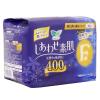 花王乐而雅(Laurier)超特长夜用进口卫生巾 F透气棉柔纤巧护翼型40cm7片 花王出品 日本进口