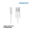 品胜快充数据线 苹果7 iPhone6s iPhone5s iPhone6 Plus ipad Air mini数据线