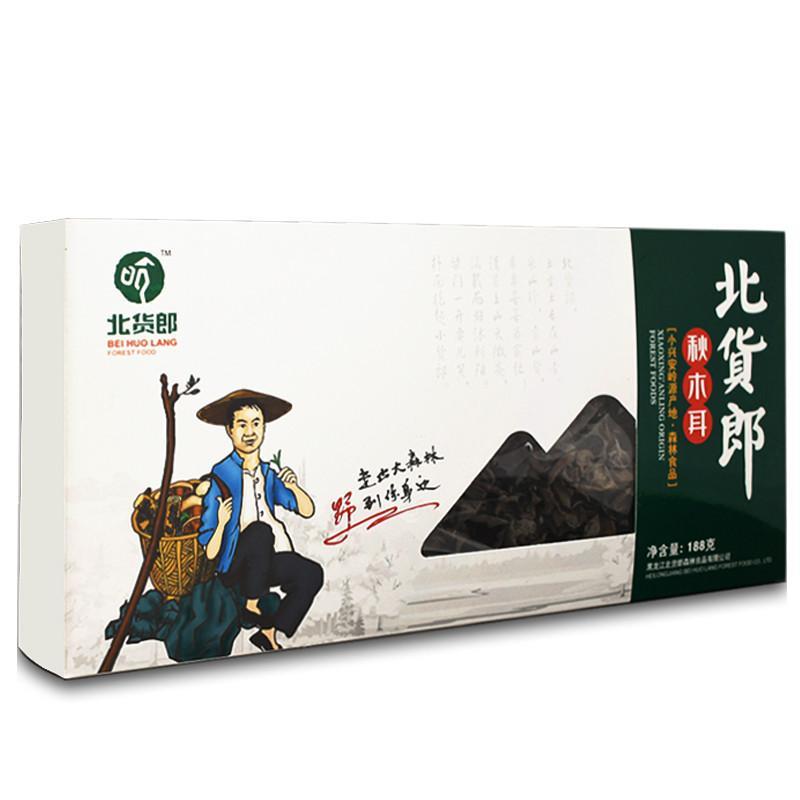 北货郎 有机黑木耳干货礼盒188g/盒 肉厚无根 纹理清晰，泡发率高