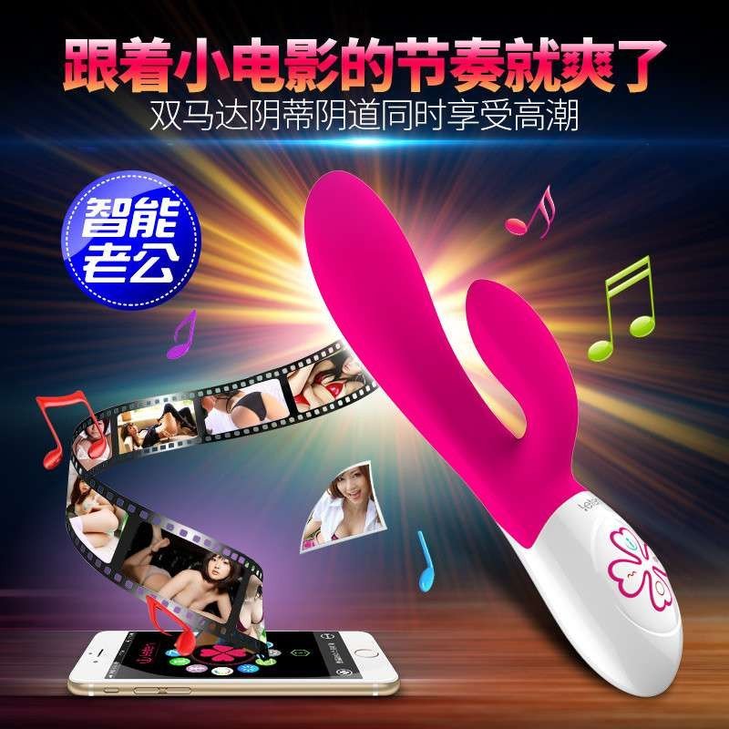 香港雷霆Sisi茜茜四叶草i智能老公系列女性震动棒双震棒女用自慰器挑逗高潮棒按摩振动女性自慰催情成人用品情趣用品性用品