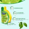 Polenghi宝蓝吉青柠檬汁125ml