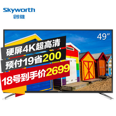 创维(skyworth)49m6 49英寸4k超高清智能网络液晶电视(黑色)