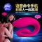 雷霆(LETEN)隐形穿戴蝴蝶APP智能遥控跳蛋远程异地控制穿戴外出女性自慰器女用双点刺激震动棒成人情趣性用品 情爱玩具