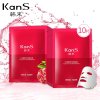韩束(Kans) 玻尿酸补水保湿面膜24.6ml*10片