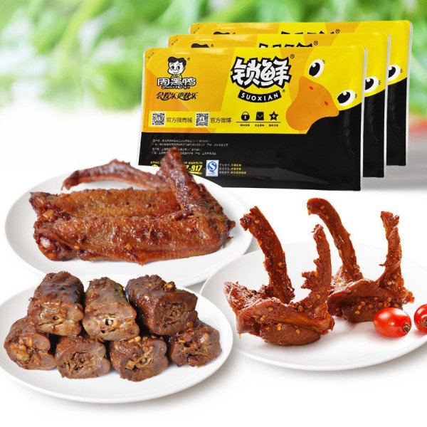【周黑鸭旗舰店_锁鲜装】盒装鸭脖200g锁骨240g鸭翅250g食品零食