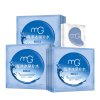 美即（Magic）海洋冰泉补水面膜护眼组合装（30片面膜 3对眼膜）