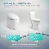 科勒(KOHLER)座便器马桶 新悦一体超感全自动智能坐便器4026T 地排水305mm