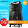 格力（GREE)冷风扇 KS-0503D-WG