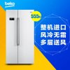 倍科（beko）GN163120W 555升 欧洲原装进口 蓝光养鲜大容量无霜对开门电冰箱（白色）