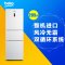 倍科（beko）CNE34230GW 285升 欧洲原装进口 蓝光养鲜无霜三门电冰箱（白色）