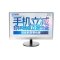 冠捷/AOC I2369V 23英寸 窄边框 IPS屏幕 LED高清液晶电脑显示器