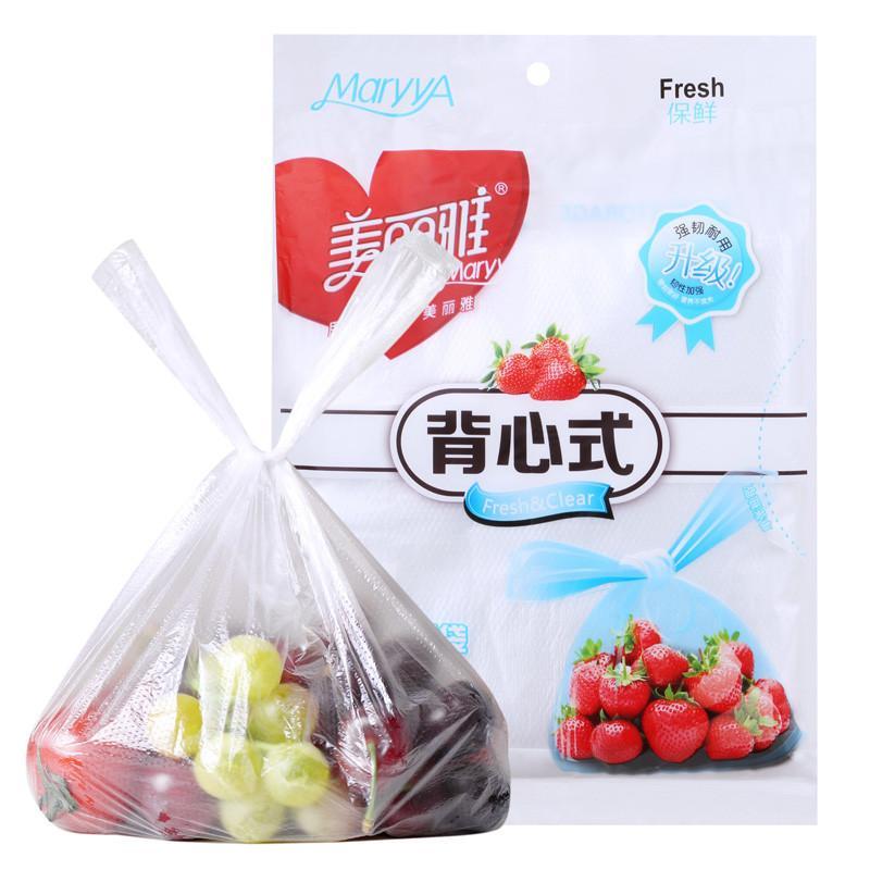 美丽雅 抽取式背心保鲜袋 25*30cm 140只