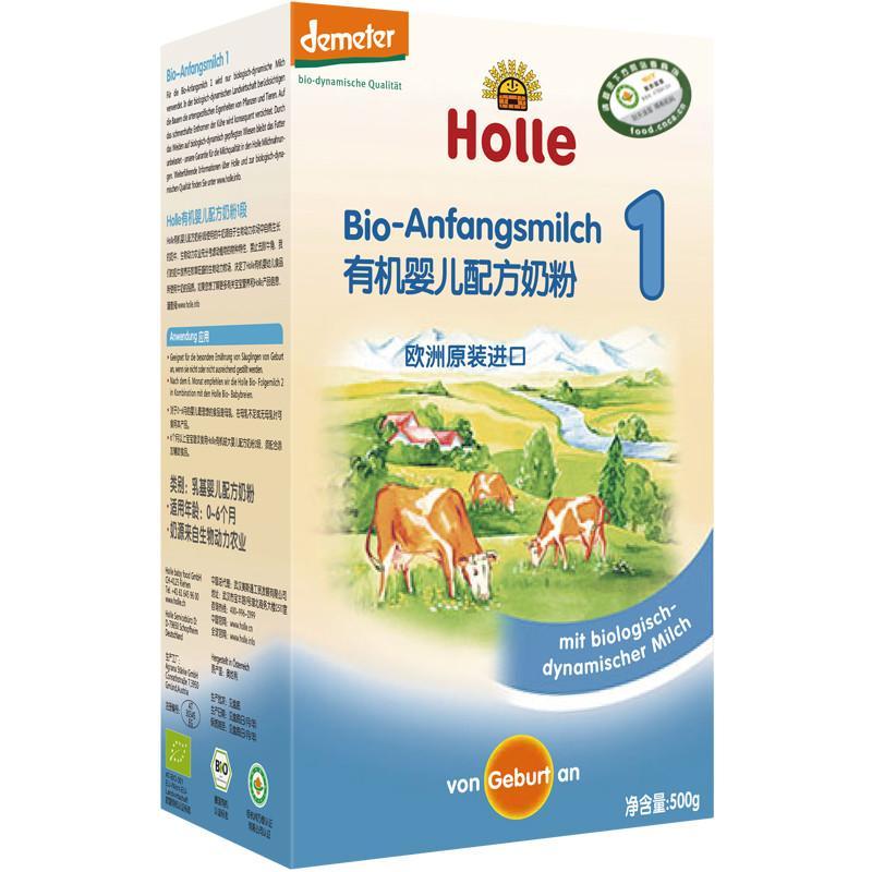 Holle 有机婴儿配方奶粉 1段（0-6个月婴儿适用）500g 原装进口