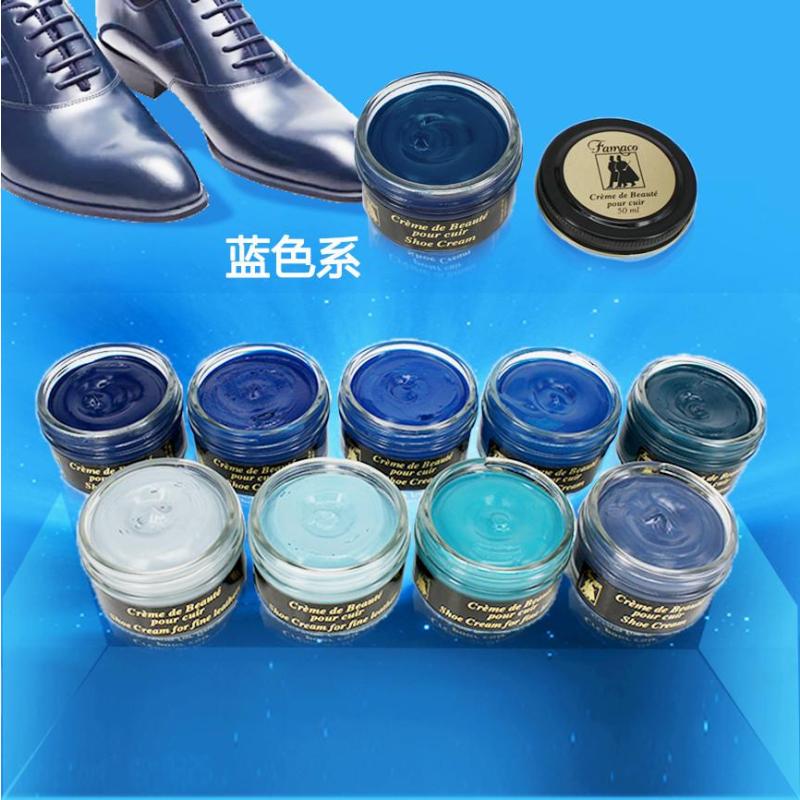 法国famaco真皮保养油鞋油50ml蓝色皮鞋油 深蓝色皮衣油皮包油进口