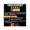 欧莱雅男士去屑洗发露(炭爽去油)700mL