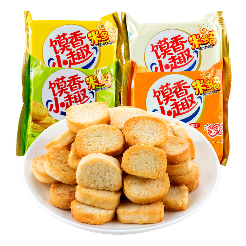 米多奇馍香小趣烤馍丁2000g40包整箱原味/香葱/鸡汁番茄/烧烤多口味烤馍馒头片饼干零食