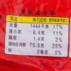 香满园御品国珍软香油粘米5kg