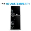 康宝 ZTP118F-1G立式 商用 家用消毒柜 高温消毒碗柜