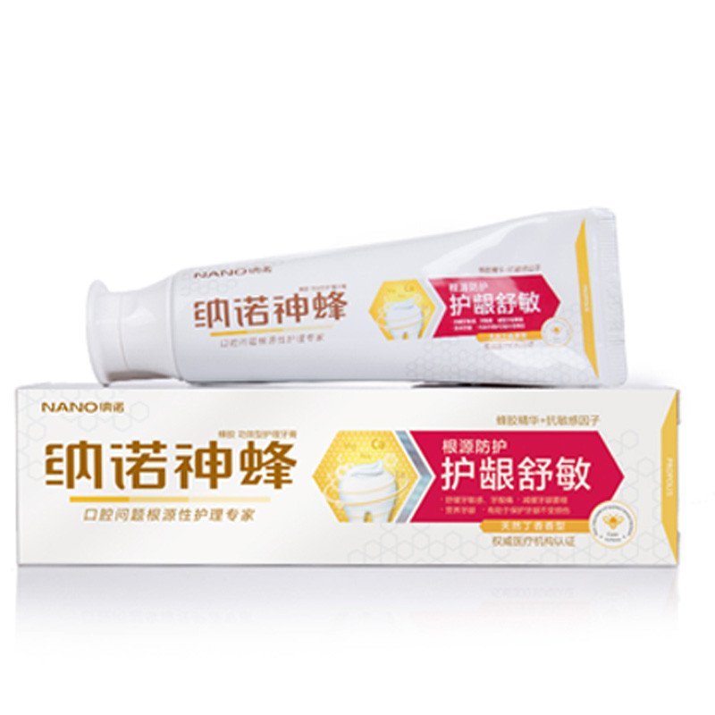 纳诺（NANO） 神蜂护龈舒敏 牙膏 120g （天然丁香）