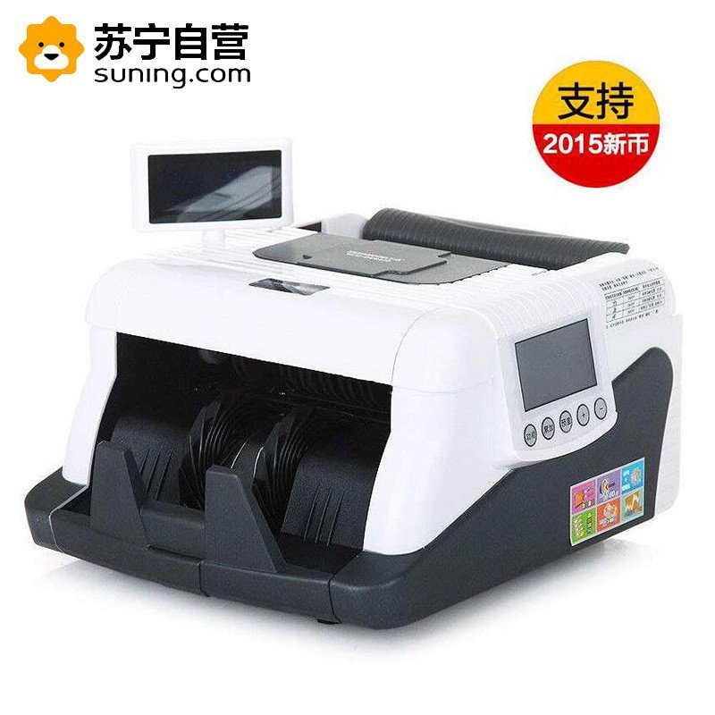 三木SUNWOOD9470全智能点验钞机 新国标计算式验钞机 超稳定型银行专用 全新升级 支持2015新币检测