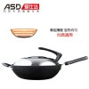ASD/爱仕达锈不了炒锅 CF32B1J 直径32CM无涂层铸铁锅 燃气电磁炉通用