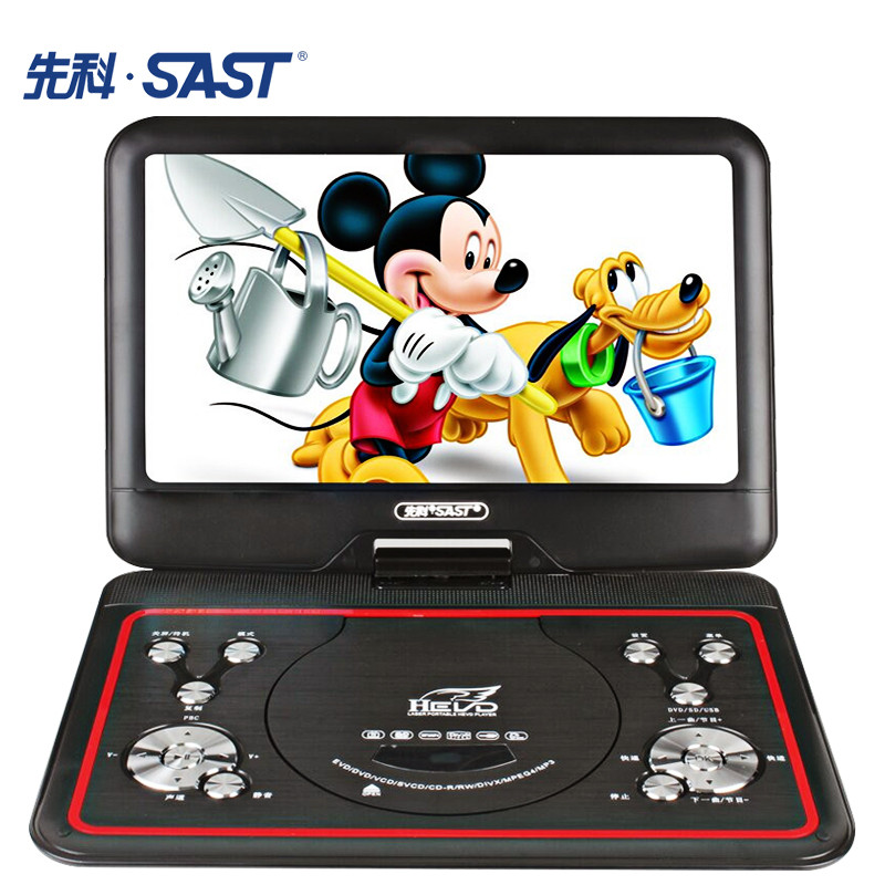 先科(SAST) 移动DVD高清便携式EVD 影碟机小电视全格式播放机