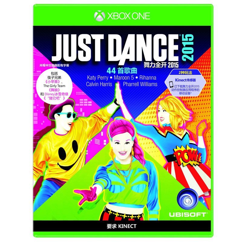 JUST DANCE 2015 舞力全开2015