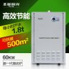 圣都阳光60KW冷凝式燃气中央热水器 燃气锅炉燃气节能采暖热水炉