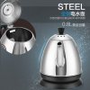 KAMJOVE/金灶 E-400不锈钢电热水壶自动断电电茶壶烧水