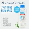 【苏宁自营】蓝蜥蜴BLUE LIZARD芦荟舒缓保湿凝胶213ml 晒后舒缓，镇静肌肤，补水保湿