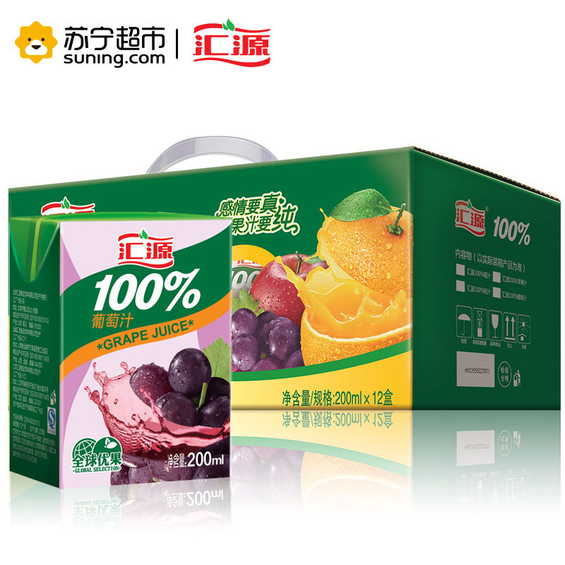汇源葡萄汁200mL