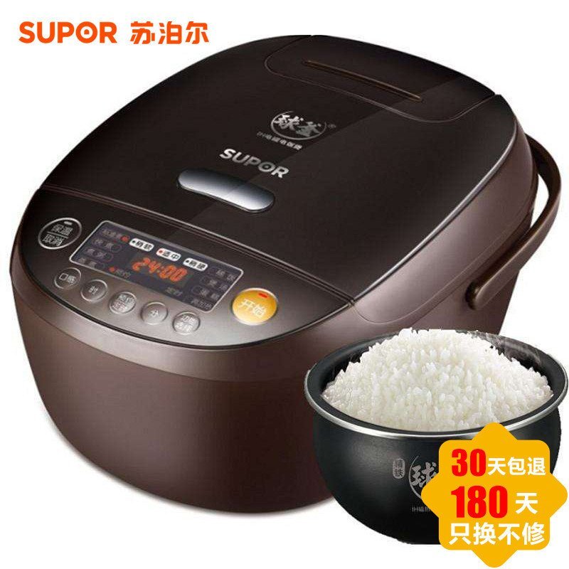 苏泊尔 CFXB50HC3T-120