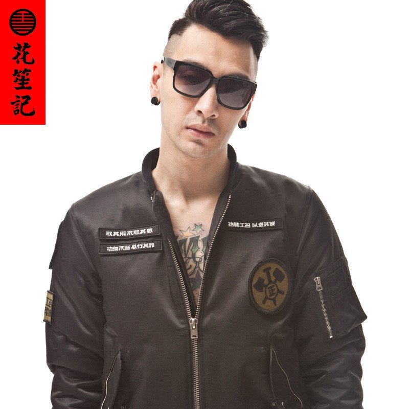 花笙记中国风物勒工名夹克男士时尚复古棉衣秋冬加厚中式棉服外套