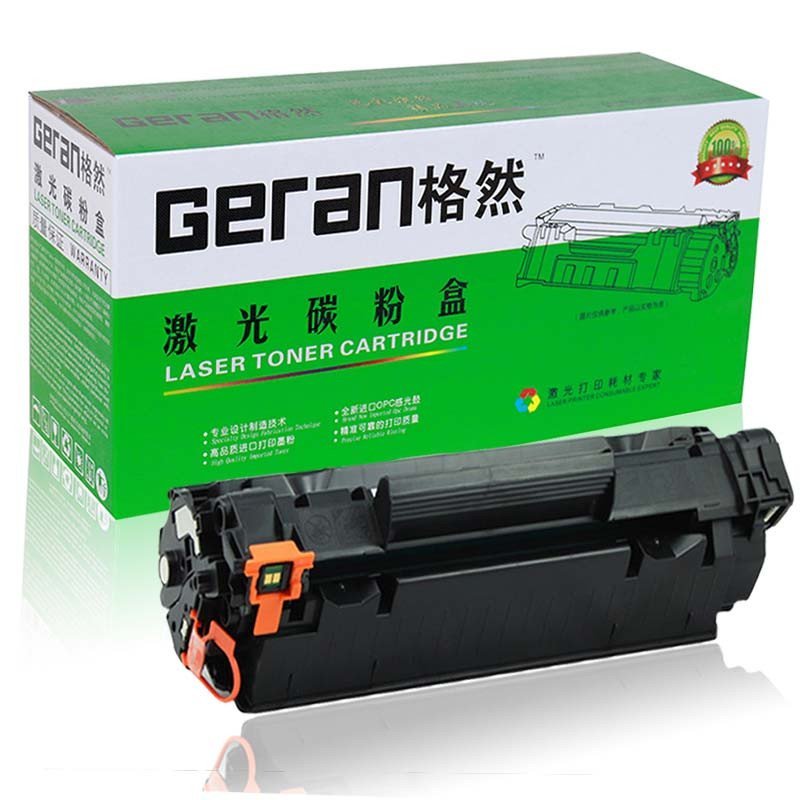 格然HP88A硒鼓惠普 Laserjet M226dw 226dn M128fp M202dw M126dn打印机墨盒